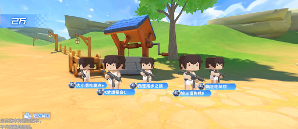 迷你枪战精英手机版