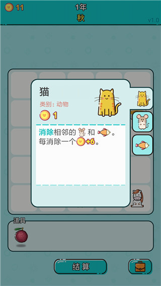 打工人生最新版