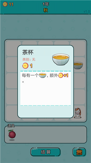 打工人生最新版