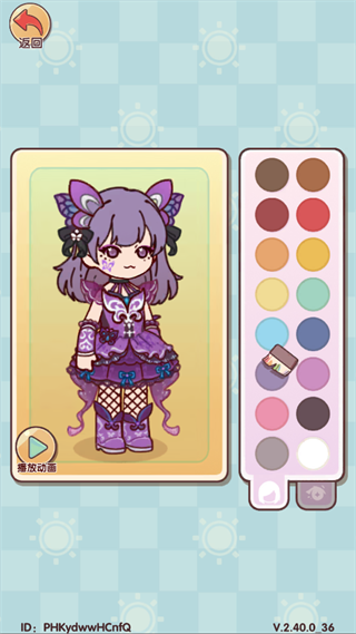 我的休闲时光最新版