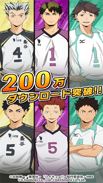 touch the dream排球少年中文版