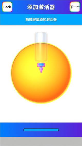 粘土模拟器最新版