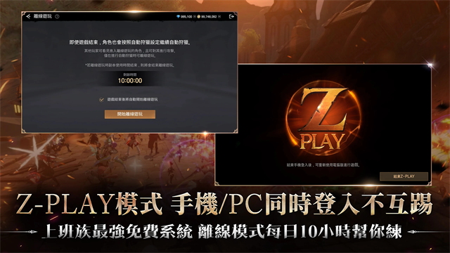 战界泽诺尼亚中文版