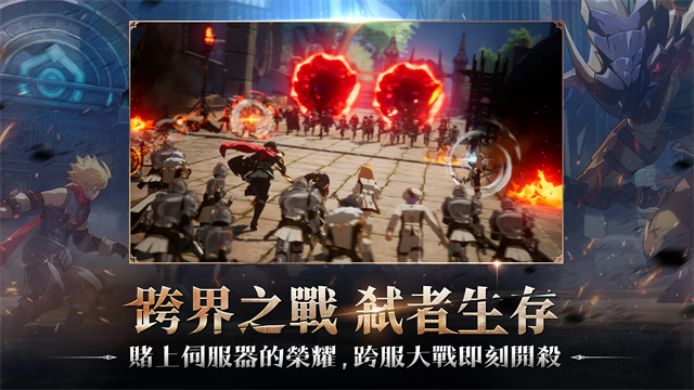 战界泽诺尼亚中文版