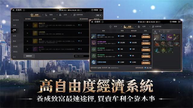 战界泽诺尼亚中文版