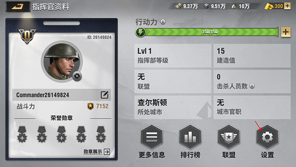 战火勋章国际服(Warpath)中文版