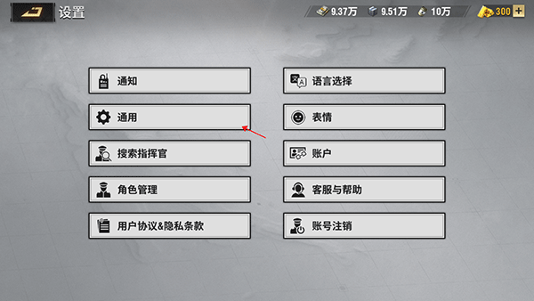 战火勋章国际服(Warpath)中文版