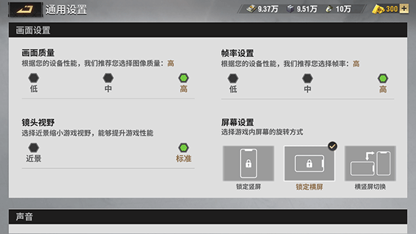 战火勋章国际服(Warpath)中文版