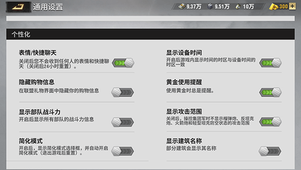 战火勋章国际服(Warpath)中文版