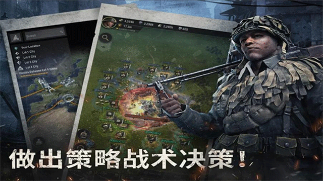 战火勋章国际服(Warpath)中文版