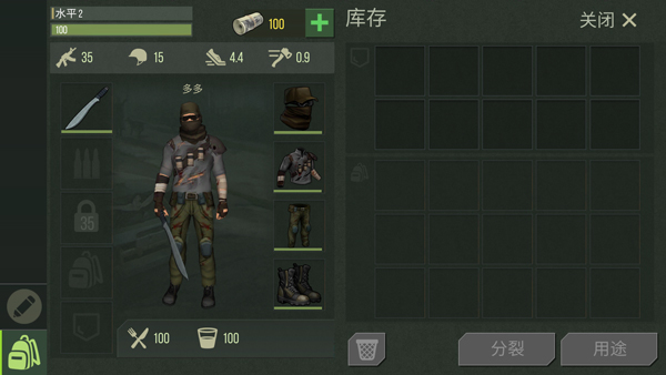 捕食日(Prey Day)中文版