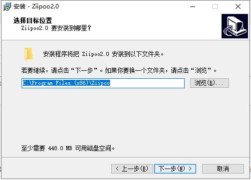 易谱ZiipooPC客户端