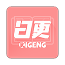 日更计划漫画阅读