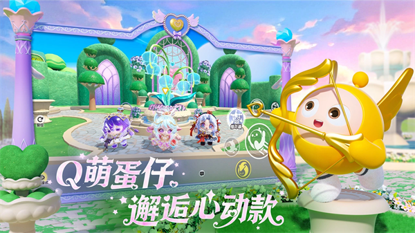 蛋仔派对最新版