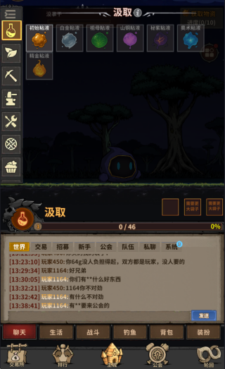 轮回小镇最新版