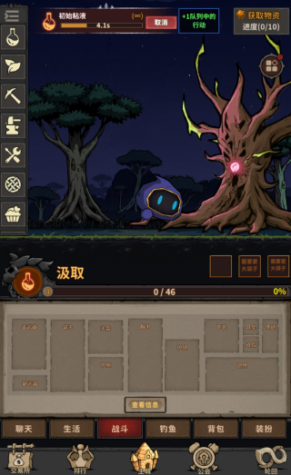 轮回小镇最新版