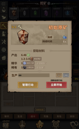 轮回小镇最新版