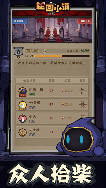 轮回小镇最新版