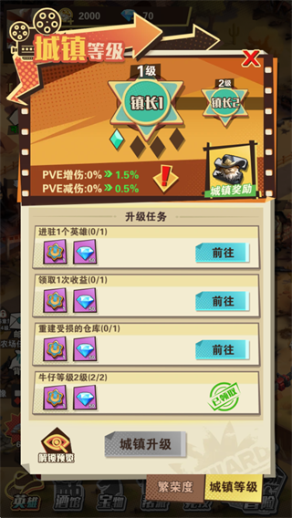 绝境猎人手机版