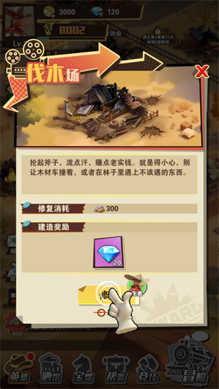 绝境猎人手机版