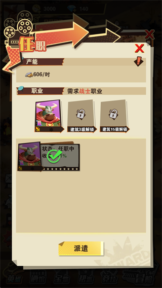 绝境猎人手机版