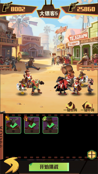 绝境猎人手机版