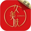 久美肤最新版