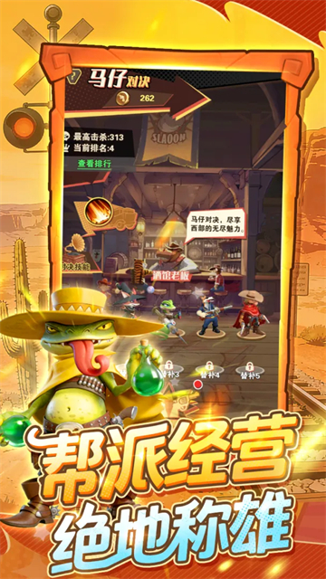 绝境猎人手机版