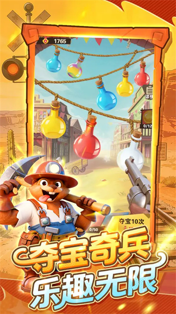 绝境猎人手机版