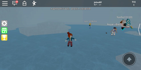 罗布乐思手机版