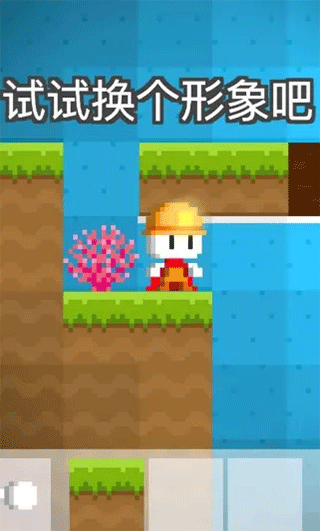 波古波古(BOKU BOKU)中文版