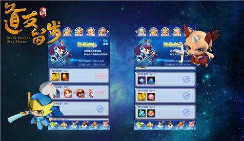 道友请留步手机版