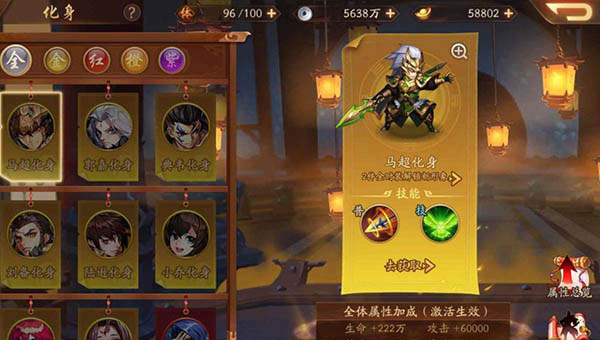少年三国志2最新版