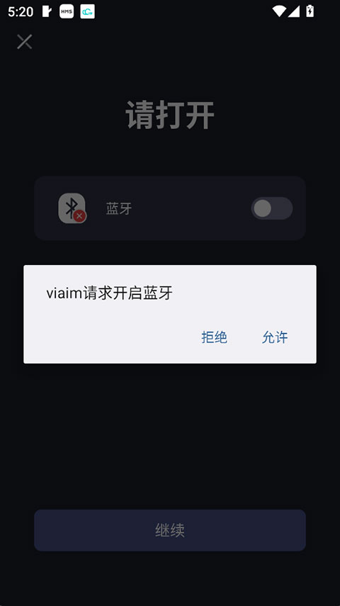 viaim会议耳机