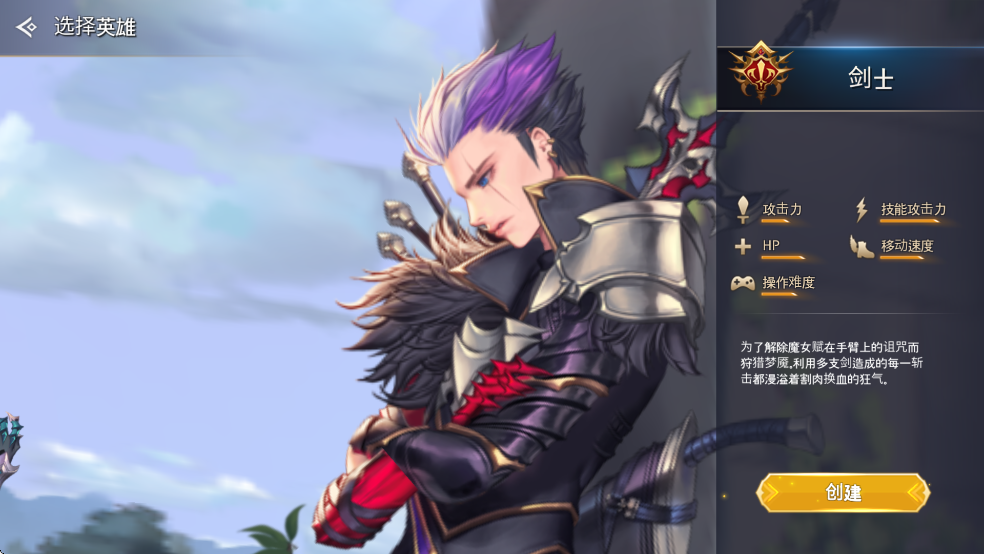 龙之矛(DragonSpear-EX)中文版