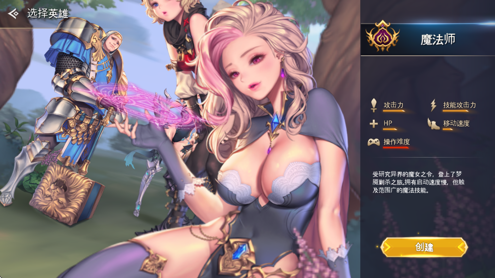 龙之矛(DragonSpear-EX)中文版