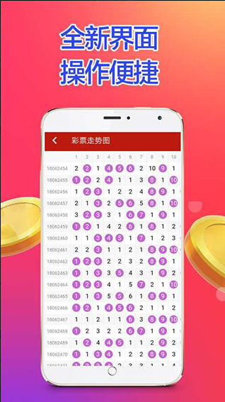 福彩3d马后炮解太湖字谜