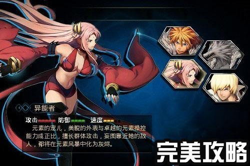 时空猎人手机版