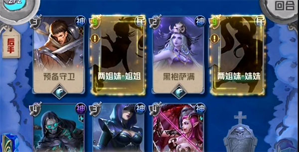 狼人对决最新版