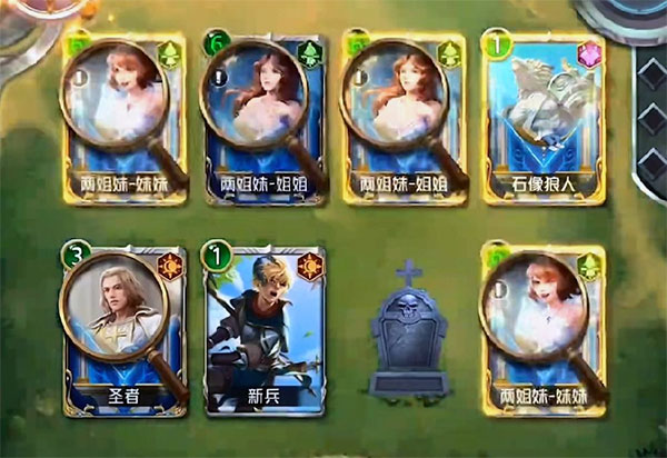 狼人对决最新版