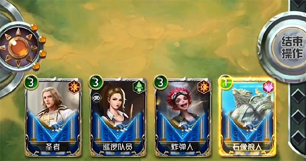 狼人对决最新版