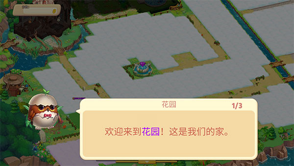 精灵合成宝贝家最新版