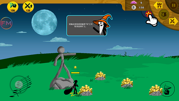 火柴人战争遗产手机版