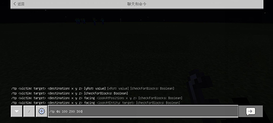 我的世界先行服手机版