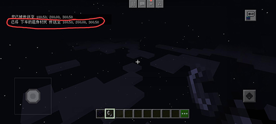 我的世界先行服手机版