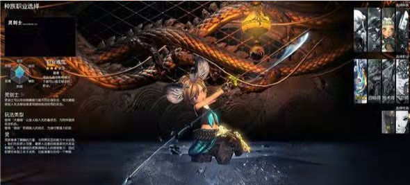 剑灵革命安卓版