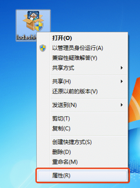 鲁大师电脑客户端