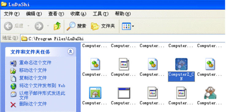 鲁大师电脑客户端