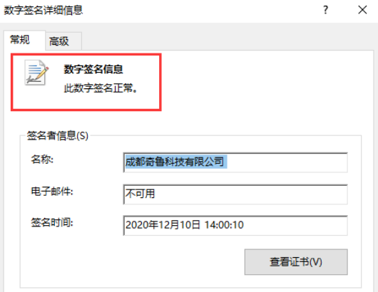 鲁大师电脑客户端