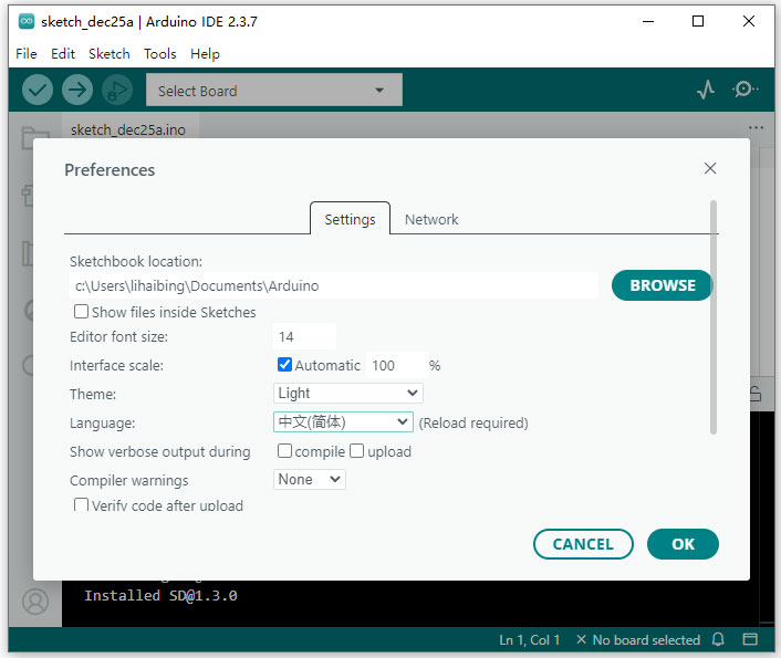 Arduino ide汉化版